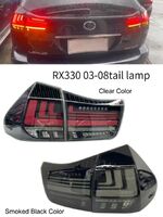 Стопы тюнинг LED Lexus RX330 / Harrier 30 LED (стиль 2020)