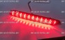 Катафоты фонари в бампер LED Toyota красные темные