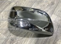 Хром накладки на зеркала с поворотником Toyota Land Cruiser 200 2008