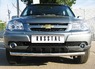 Защита переднего бампера дуга Chevrolet NIVA Bertone (d63)