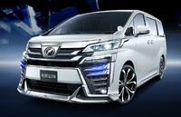 Обвес "Modellista" Toyota Vellfire H30 2017~