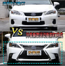 Бампер передний (F-sport) Lexus Ct200h (A10) 2011-2017