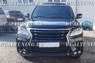 Обвес тюнинг Lexus LX570 2007-2015