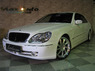 Обвес «Lorinser F-01» на Mercedes S-class W220