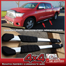 Подножки  (пороги) Toyota Tundra / Tacoma 2007-2013