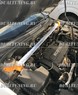 Распорка передняя Chevrolet Cruze 2009+