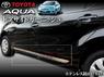 Хром молдинги накладки на двери Toyota Aqua