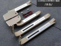 Накладки на пороги Toyota Land Cruiser 200/300