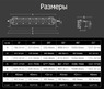 Светодиодная балка Aurora ALO-S1-50-P7E7D1 50 диодов 250 ватт