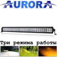Светодиодная балка Aurora ALO-D6DA-30 60 диодов 300W