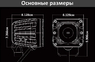 Светодиодная фара дополнительного света Aurora ALO-2-T-P23Q 6 диодов 30W +ПОДСВЕТКА
