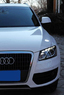 Накладки на бампера "OE Style" на Audi Q5