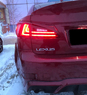 Тюнинг стопы Lexus USE20 / IS F GSE20 GSE21 GSE25 IS250 IS350 (красные)