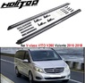 Пороги - подножки Mercedes Benz V-class W447 (2016+)