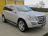 Фендера - расширители колесных арок AMG для Mercedes GL X164 с 08/09