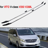 Рейлинги Mercedes Benz V-class W447 (2016+)